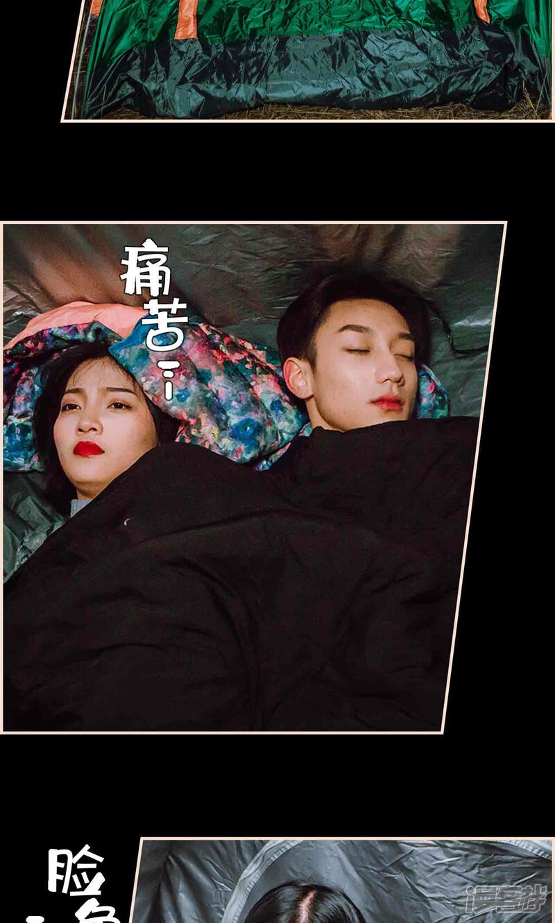 第37话-暖婚100分-剧能玩（第14张）