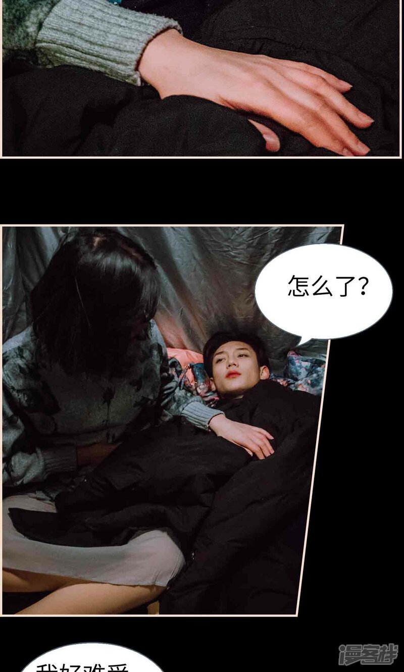第37话-暖婚100分-剧能玩（第16张）
