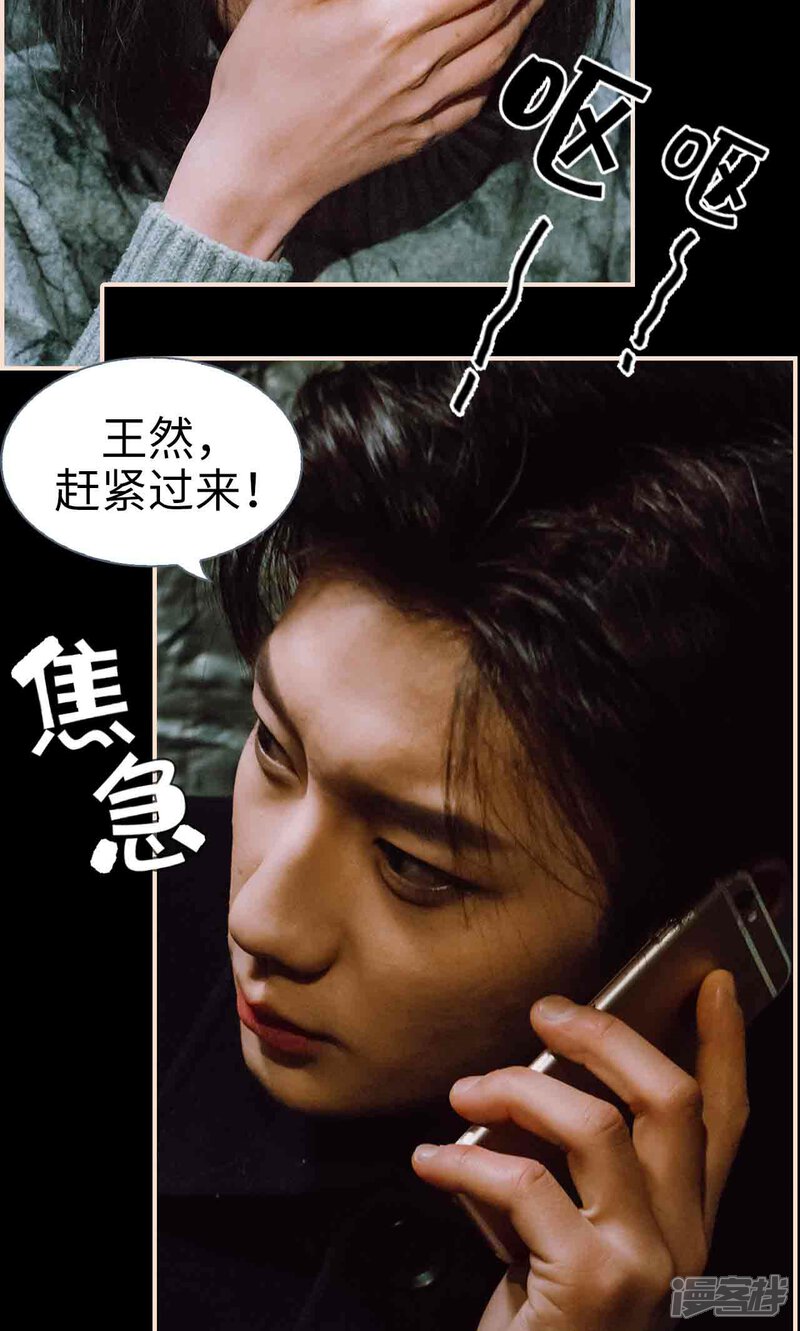 第37话-暖婚100分-剧能玩（第19张）
