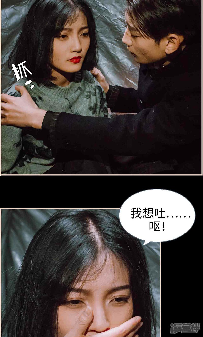 第37话-暖婚100分-剧能玩（第18张）