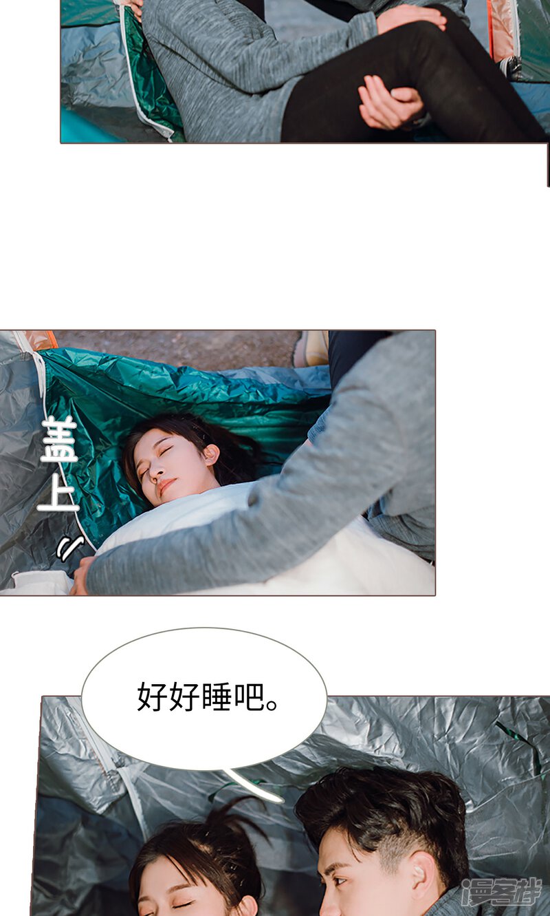 第6话-强宠司令老公好心机-剧能玩（第9张）