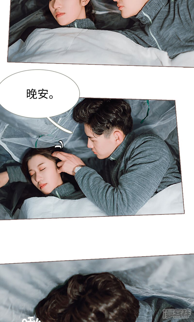 第6话-强宠司令老公好心机-剧能玩（第10张）