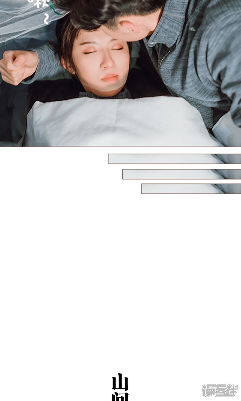 第6话-强宠司令老公好心机-剧能玩（第11张）