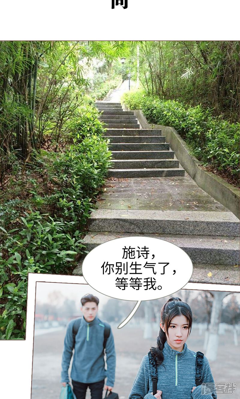 第6话-强宠司令老公好心机-剧能玩（第12张）