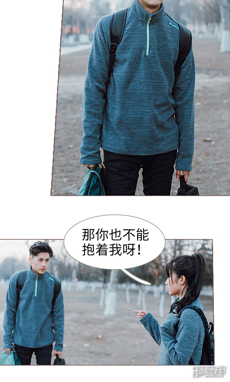 第6话-强宠司令老公好心机-剧能玩（第14张）