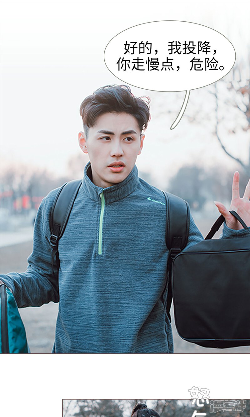 第6话-强宠司令老公好心机-剧能玩（第15张）