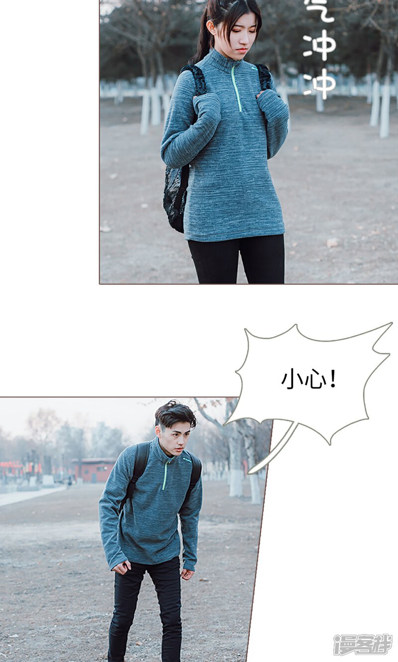 第6话-强宠司令老公好心机-剧能玩（第16张）