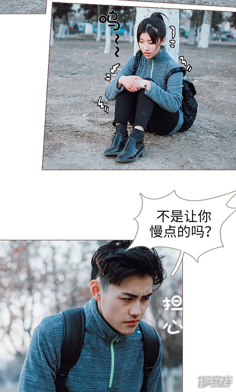 第6话-强宠司令老公好心机-剧能玩（第18张）