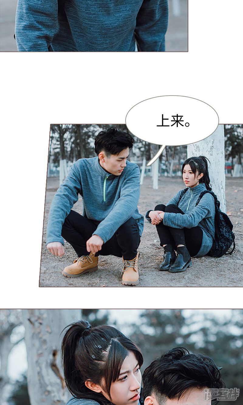 第6话-强宠司令老公好心机-剧能玩（第19张）