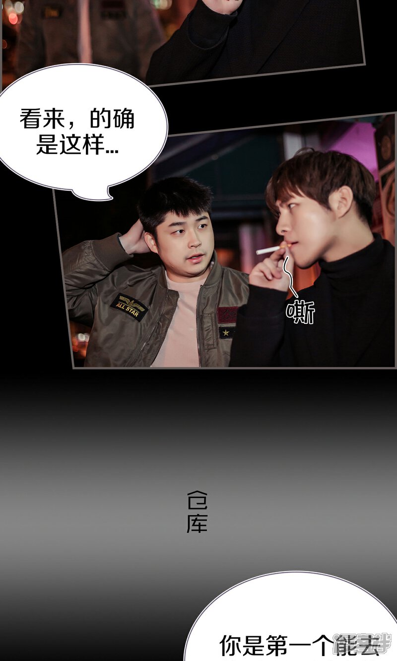 第39话-盛世甜婚-剧能玩（第9张）