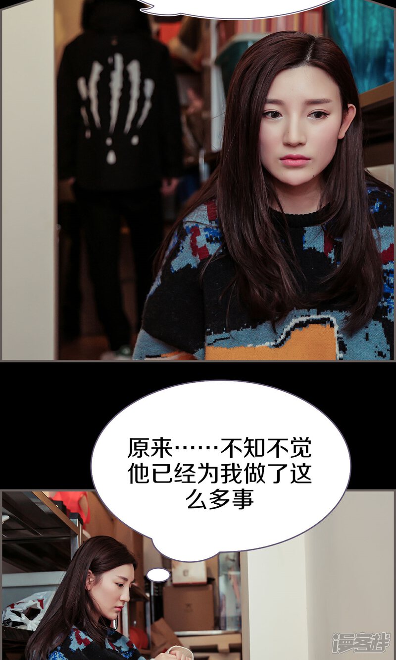 第39话-盛世甜婚-剧能玩（第13张）