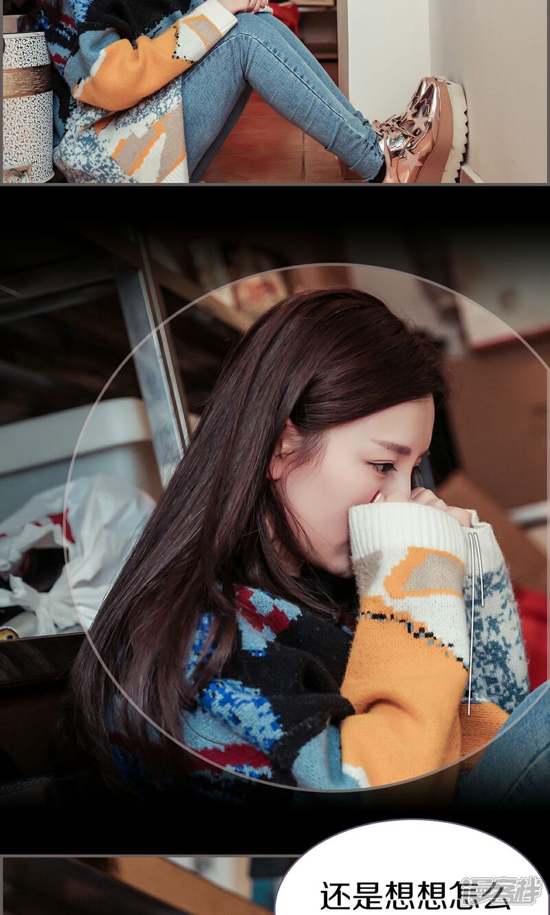 第39话-盛世甜婚-剧能玩（第14张）