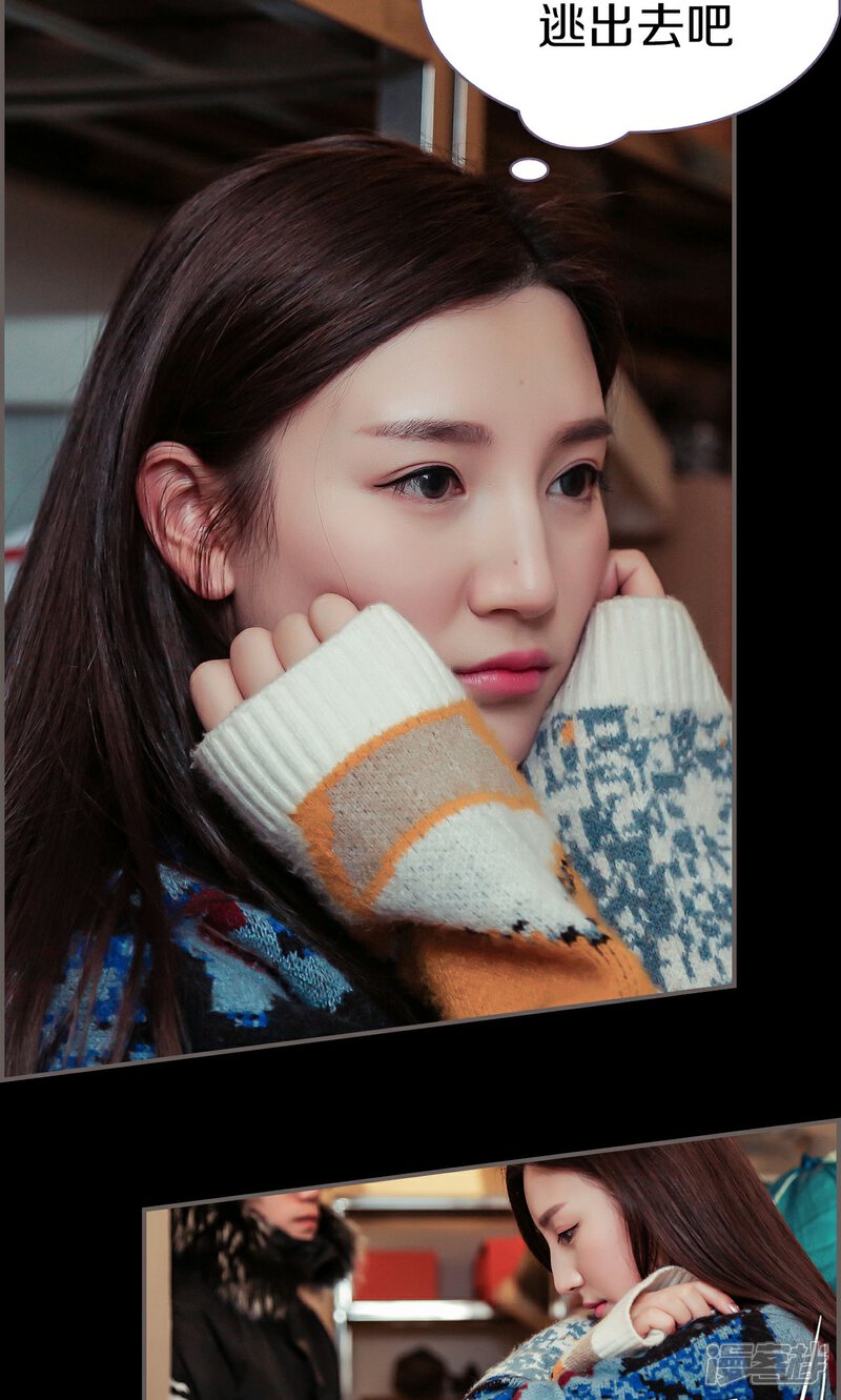 第39话-盛世甜婚-剧能玩（第15张）