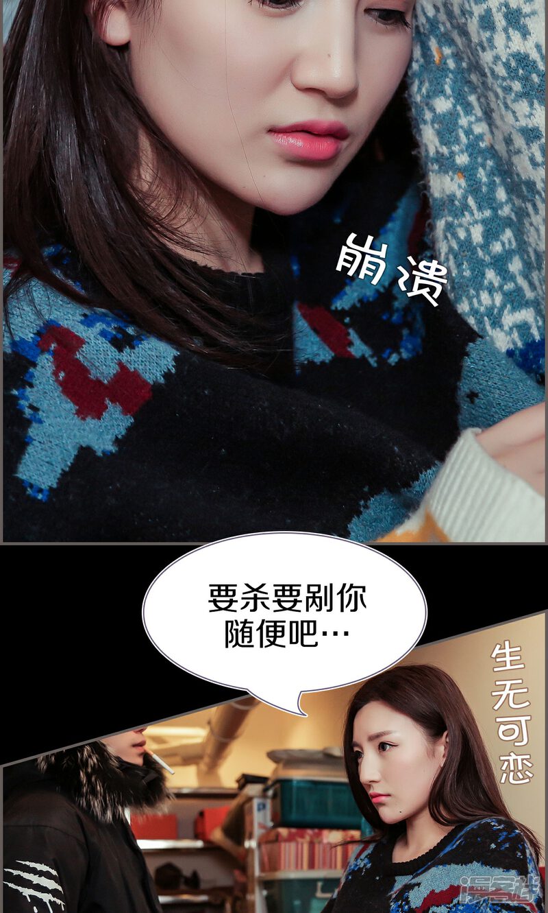 第39话-盛世甜婚-剧能玩（第17张）