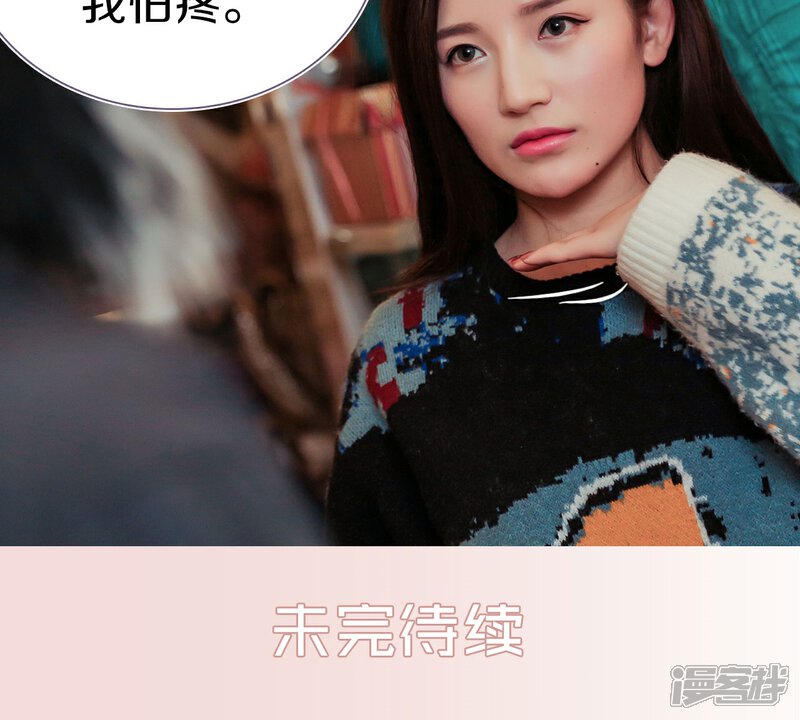 第39话-盛世甜婚-剧能玩（第20张）