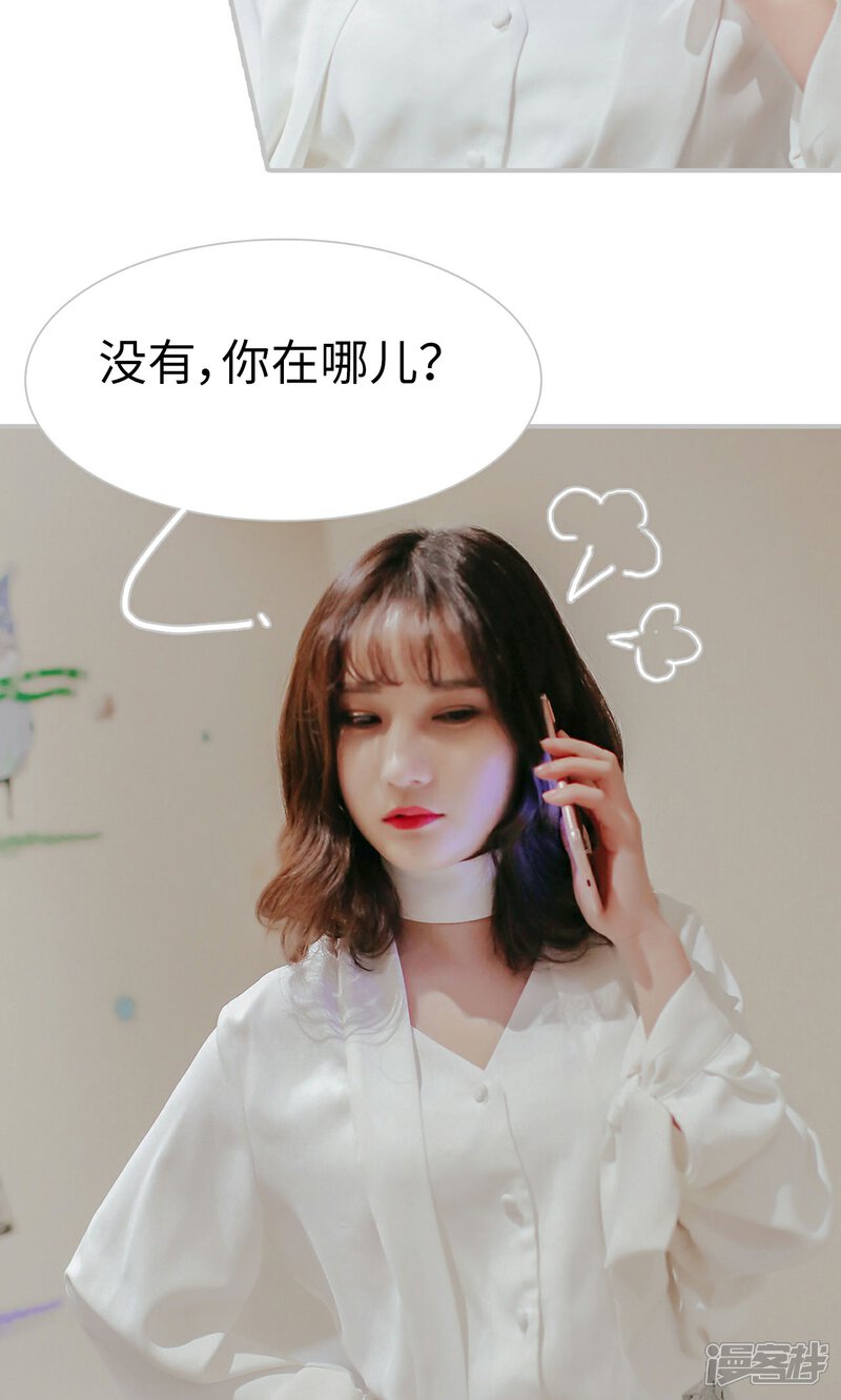 第37话-找个元帅当老公-剧能玩（第4张）