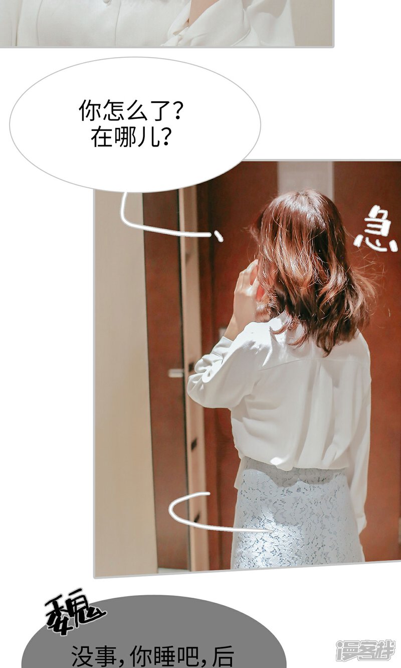 第37话-找个元帅当老公-剧能玩（第6张）