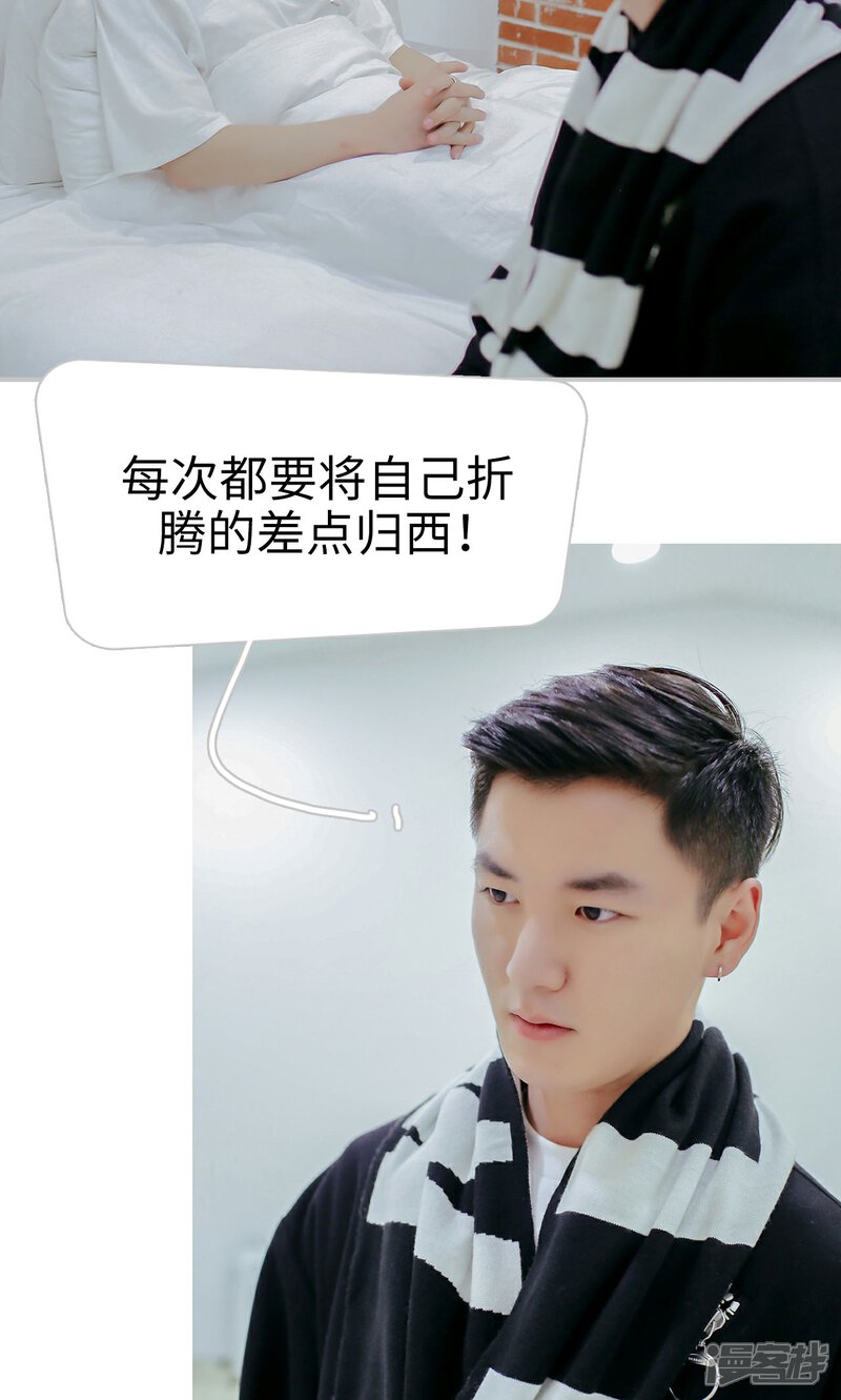 第37话-找个元帅当老公-剧能玩（第15张）