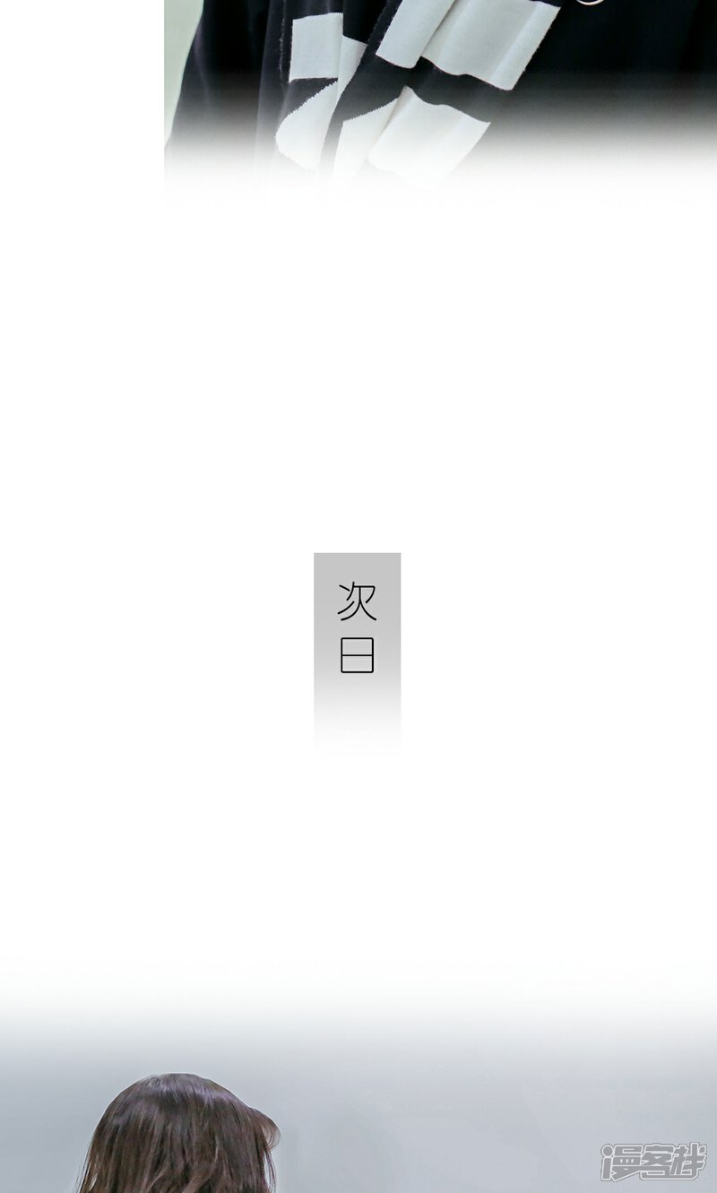 第37话-找个元帅当老公-剧能玩（第16张）