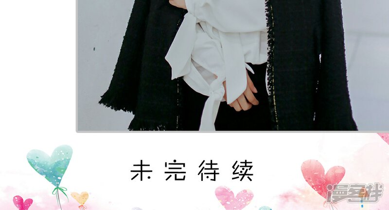 第37话-找个元帅当老公-剧能玩（第26张）