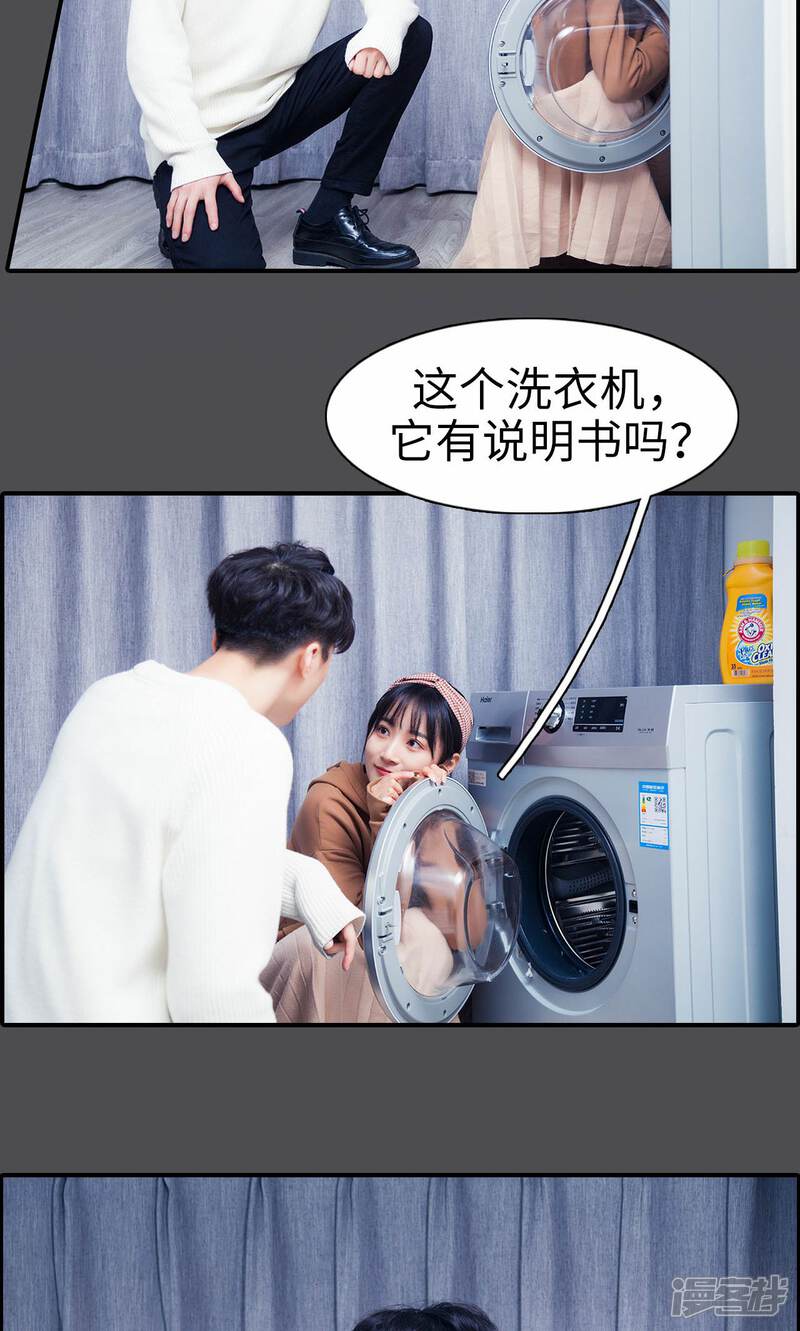 第4话-一宠成瘾：闪婚老公强制爱-剧能玩（第8张）