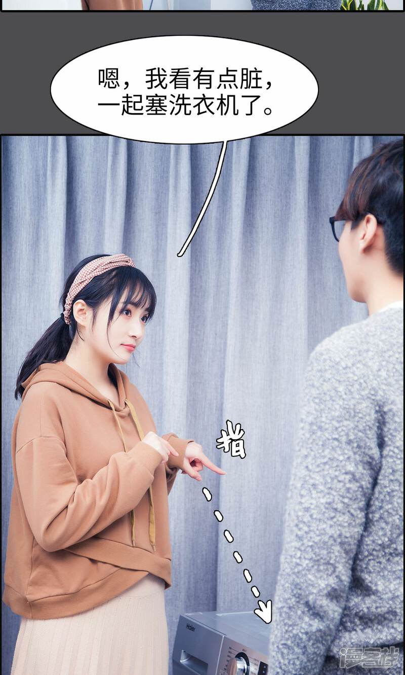 第4话-一宠成瘾：闪婚老公强制爱-剧能玩（第11张）