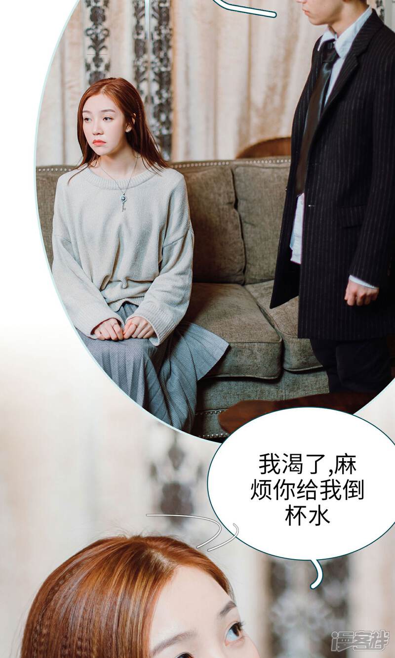 第6话-亡妻归来-剧能玩（第5张）