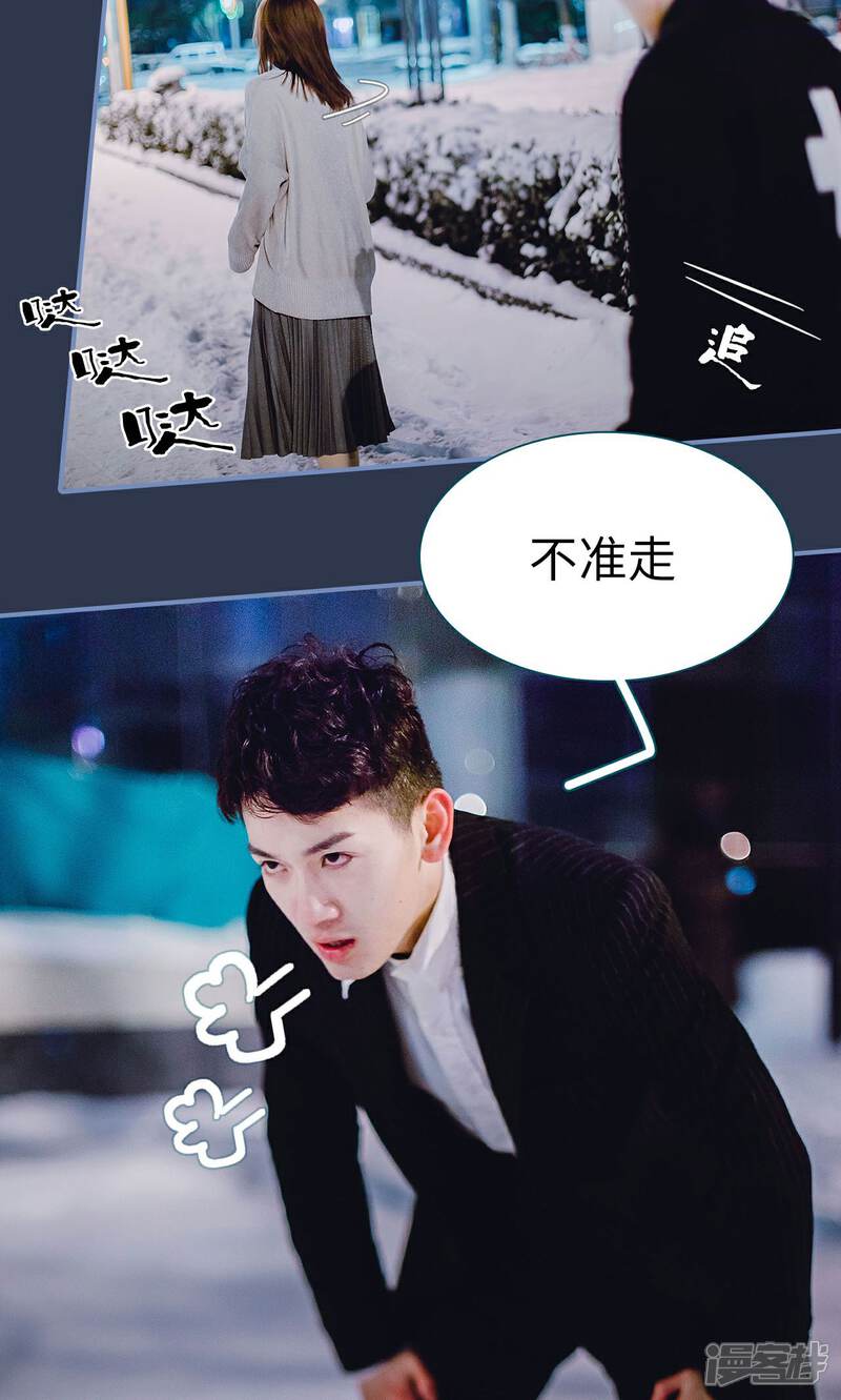 第6话-亡妻归来-剧能玩（第22张）