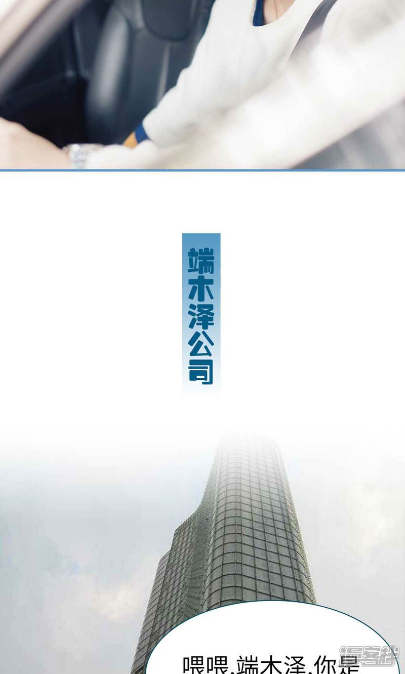 第3话-想跟你在一起-剧能玩（第5张）