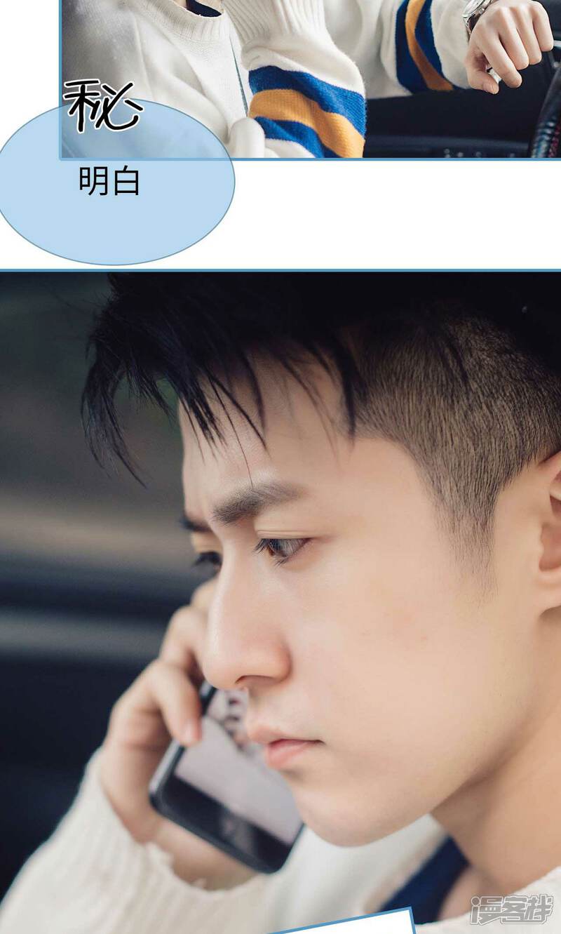 第3话-想跟你在一起-剧能玩（第3张）