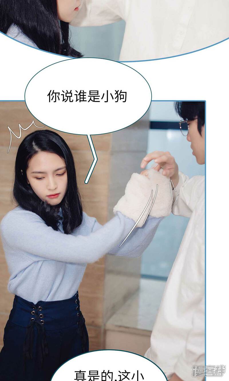 第3话-想跟你在一起-剧能玩（第10张）