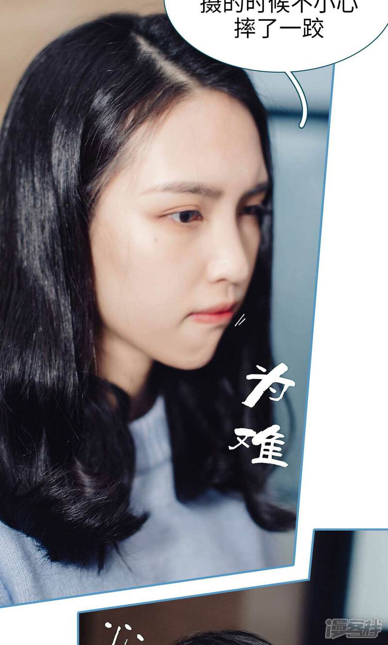 第3话-想跟你在一起-剧能玩（第14张）