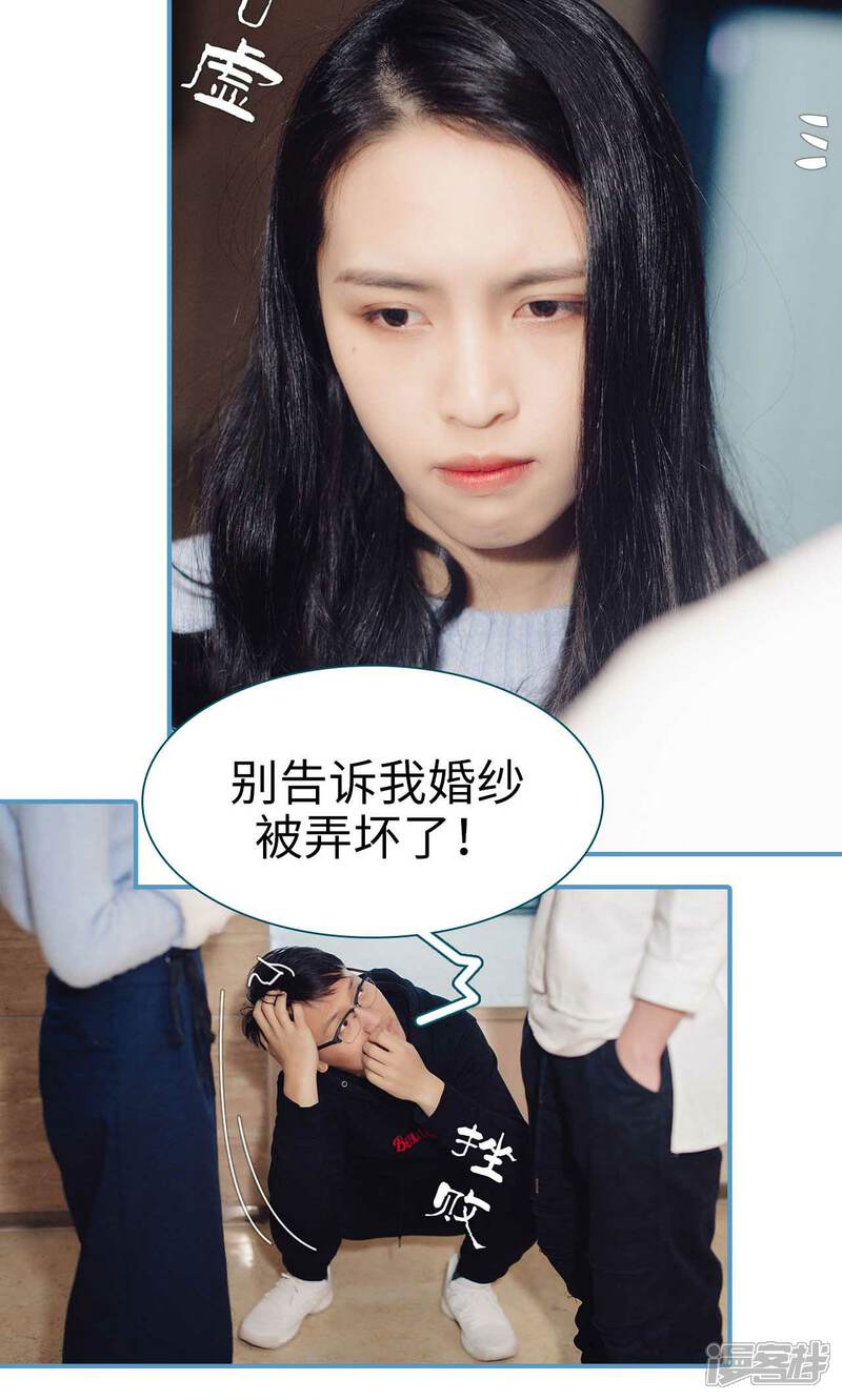 第3话-想跟你在一起-剧能玩（第15张）