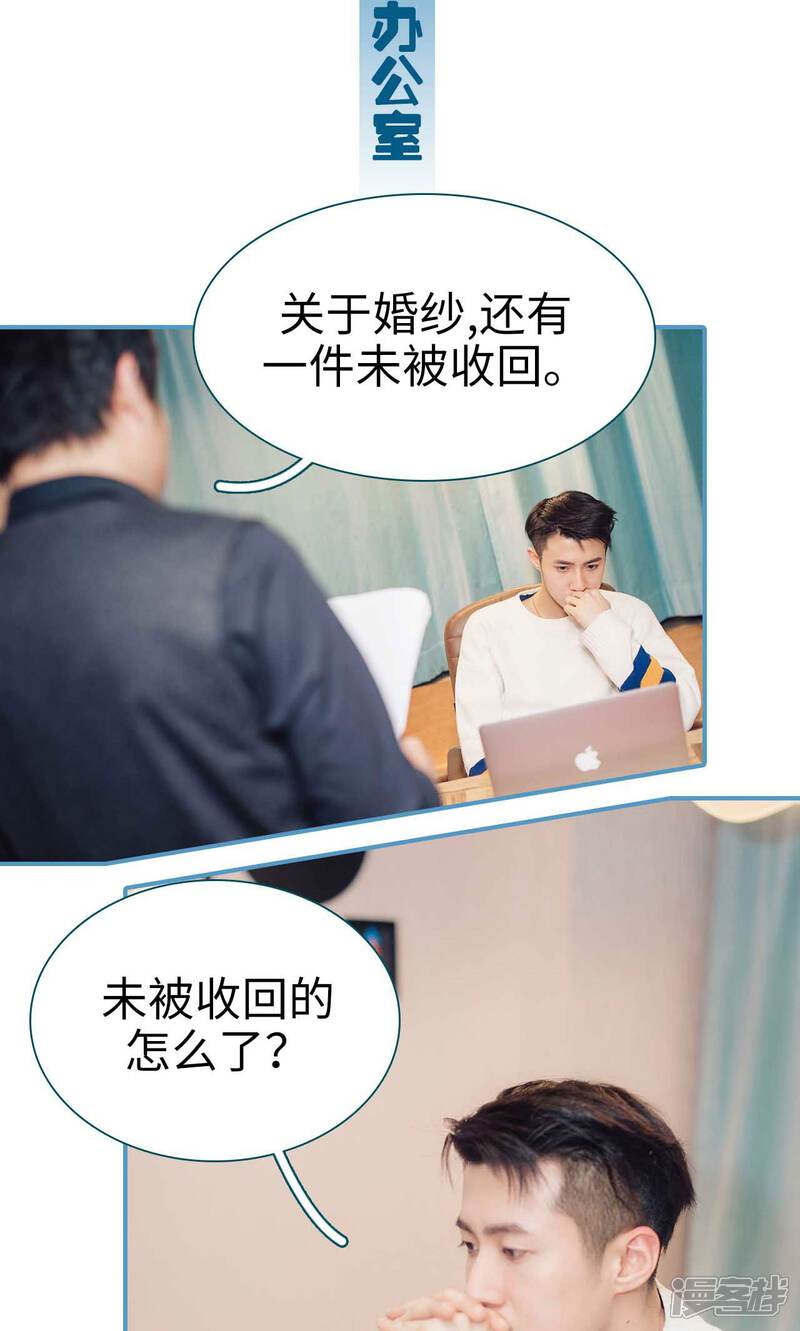 第3话-想跟你在一起-剧能玩（第17张）