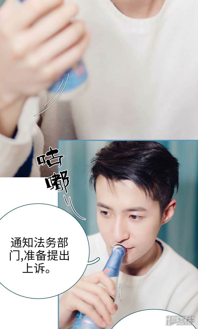 第3话-想跟你在一起-剧能玩（第19张）