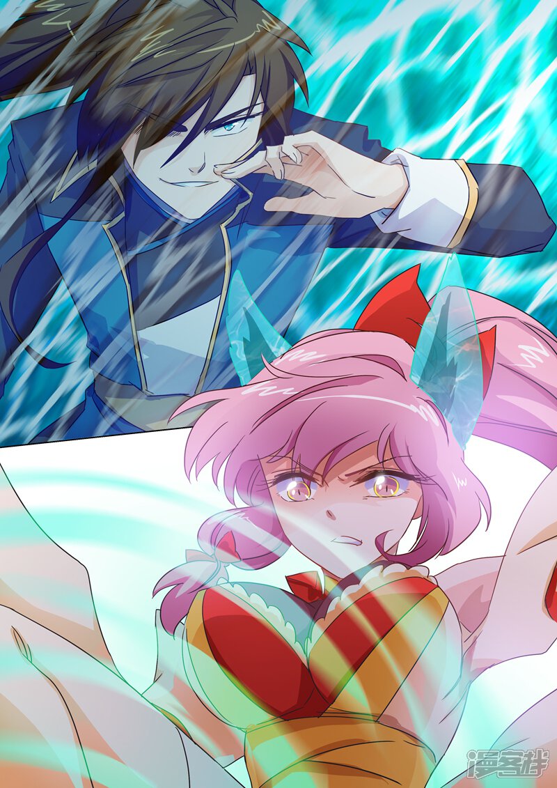 灵剑尊漫画 第88话 - 漫客栈