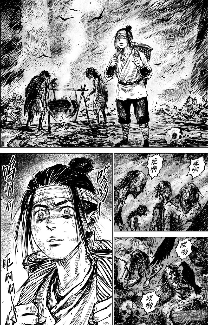 【镖人】漫画-（番外9 率土之滨）章节漫画下拉式图片-第3张图片