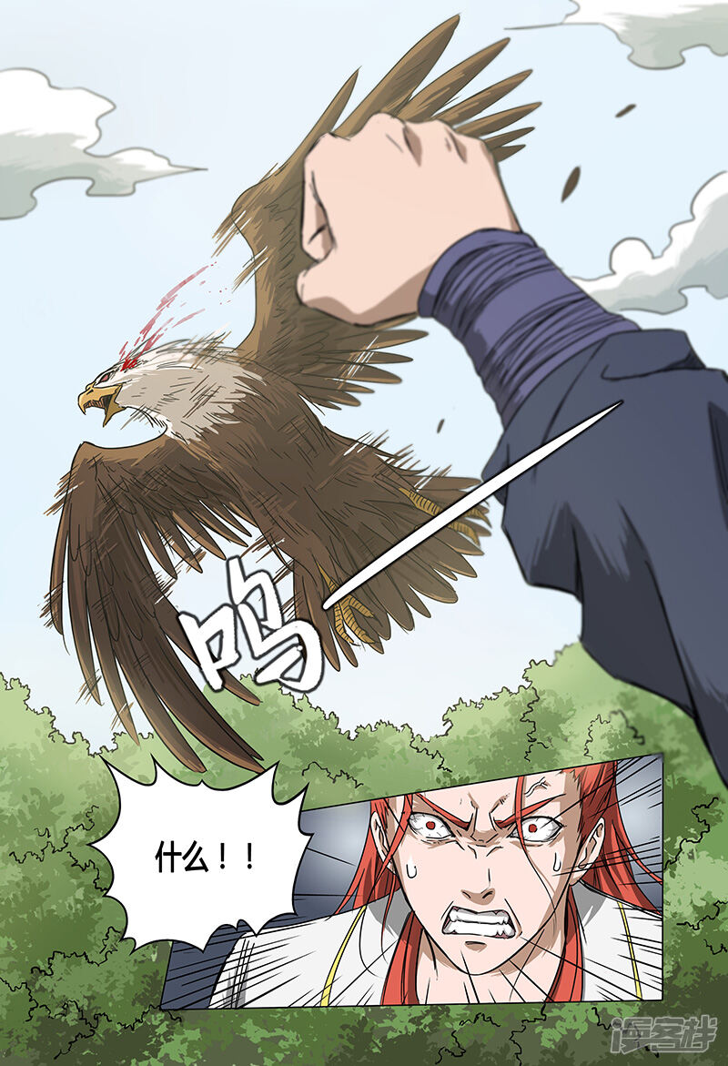 第57话