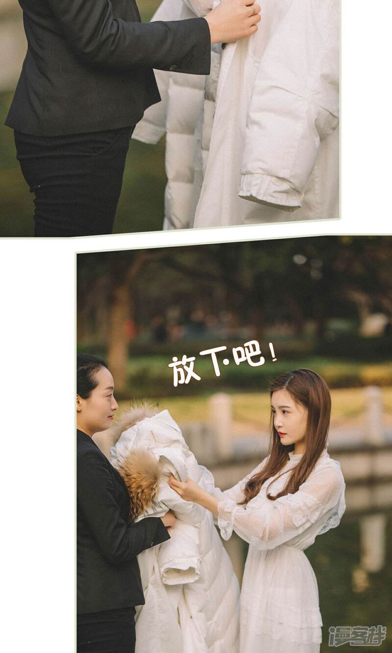 第6话-隐婚暖妻-剧能玩（第13张）