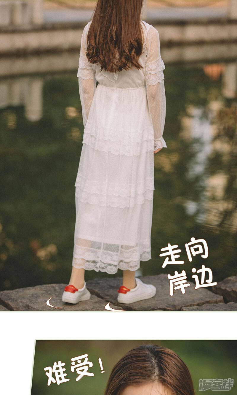 第6话-隐婚暖妻-剧能玩（第18张）