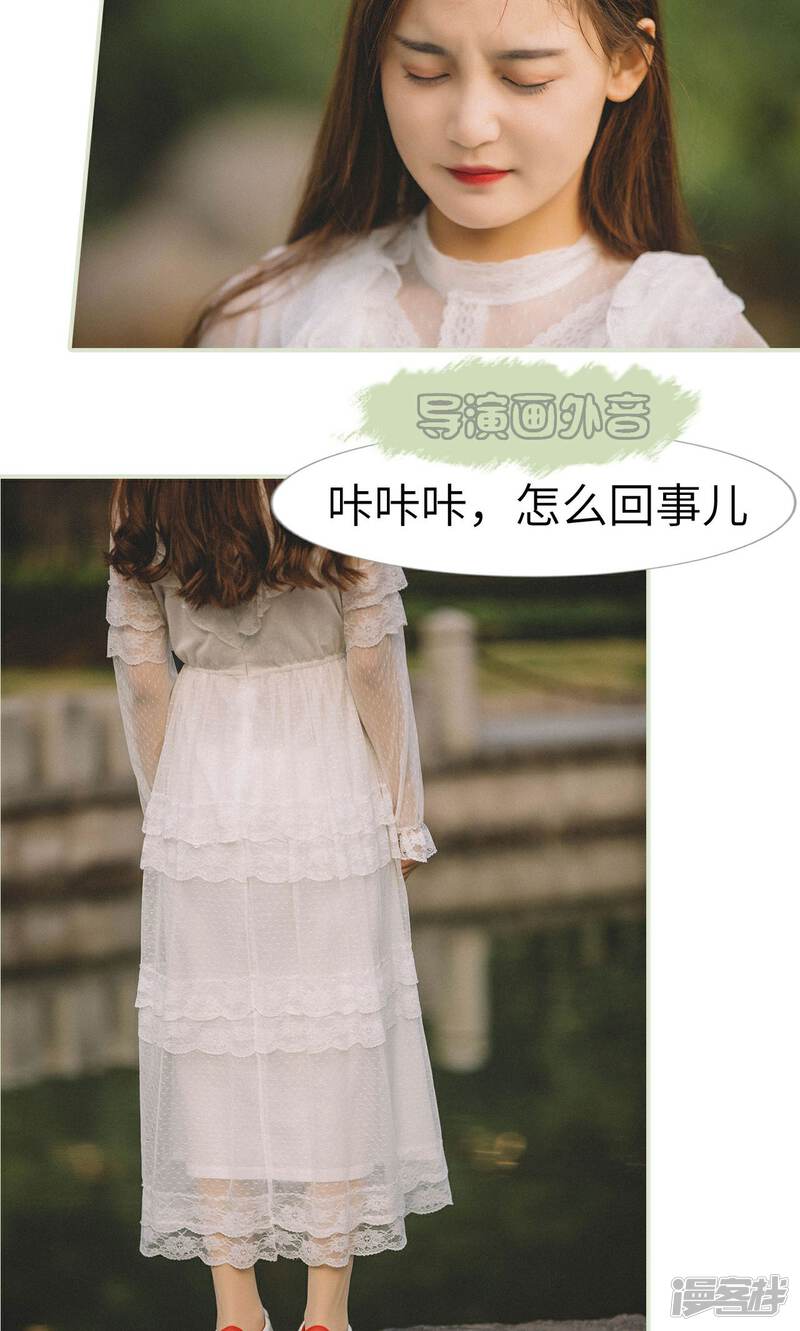 第6话-隐婚暖妻-剧能玩（第19张）