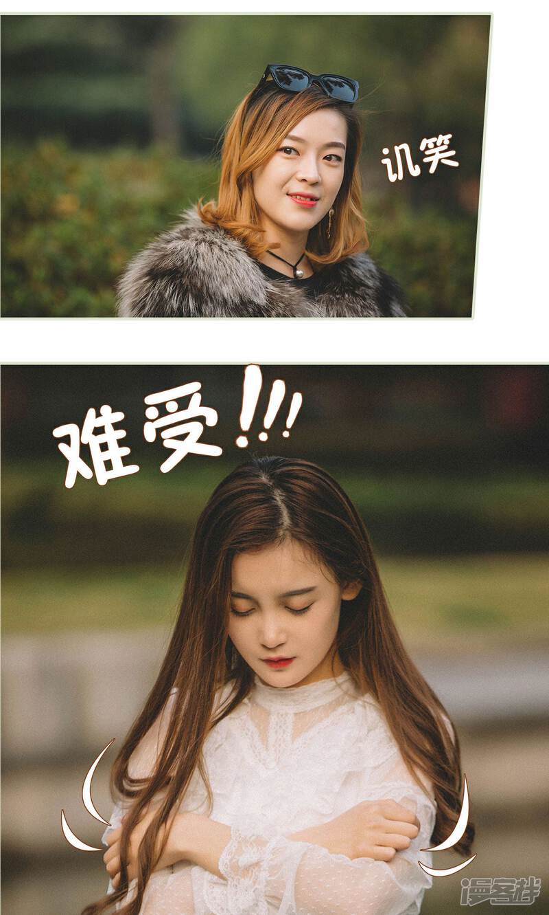 第6话-隐婚暖妻-剧能玩（第21张）