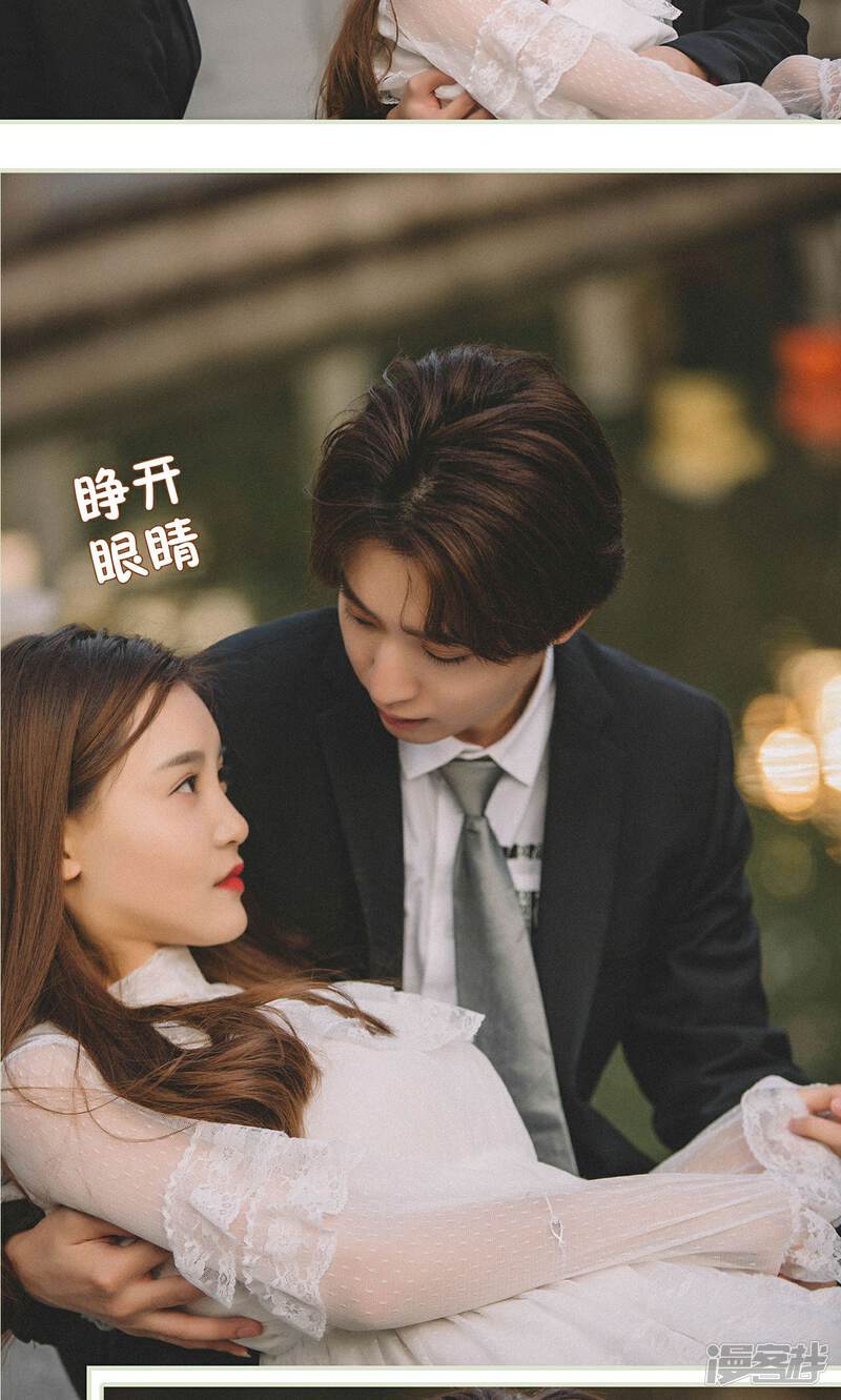 第6话-隐婚暖妻-剧能玩（第24张）