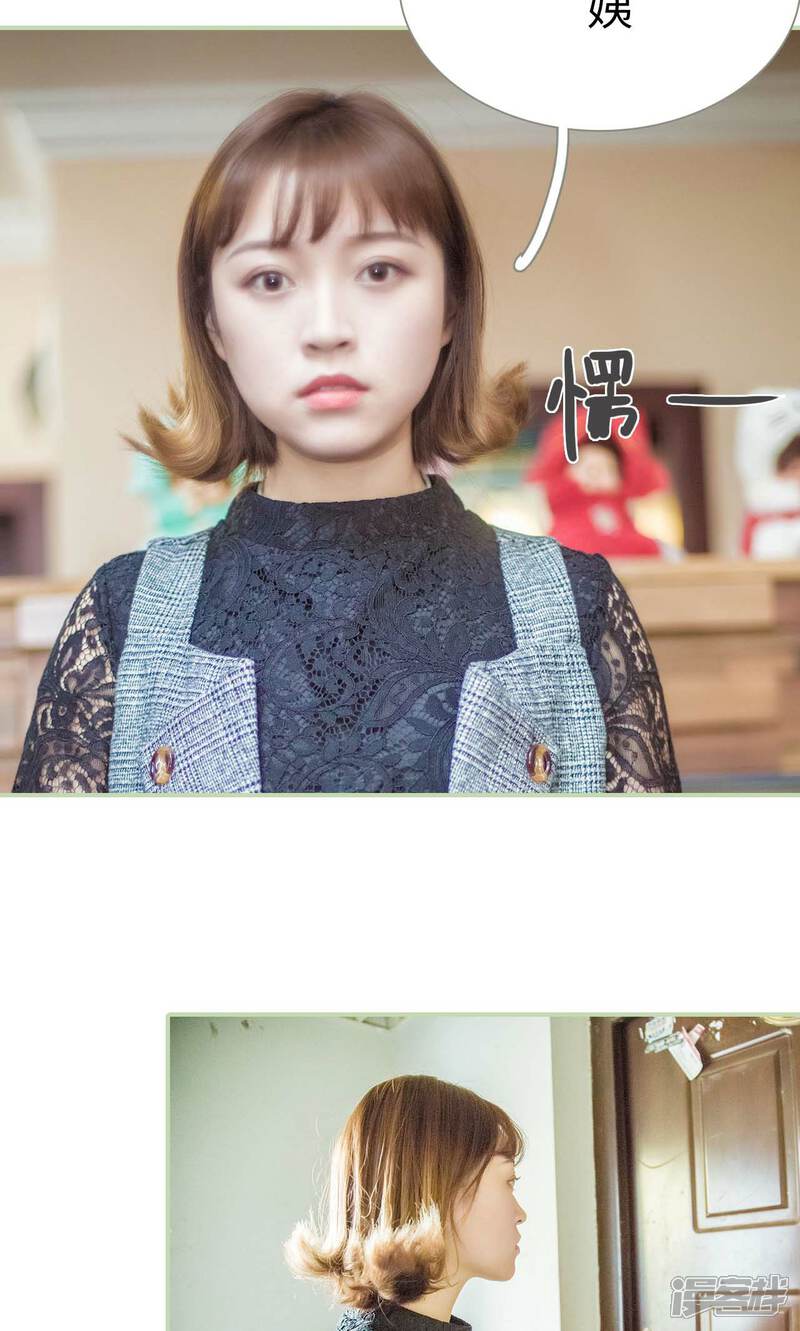 第37话-早安继承者-剧能玩（第13张）