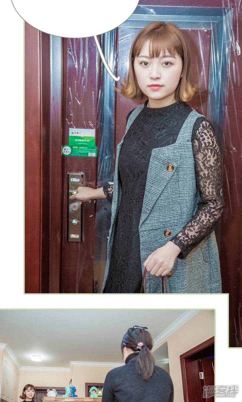 第37话-早安继承者-剧能玩（第10张）