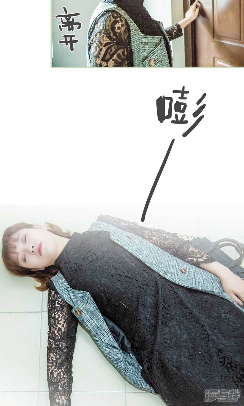 第37话-早安继承者-剧能玩（第14张）