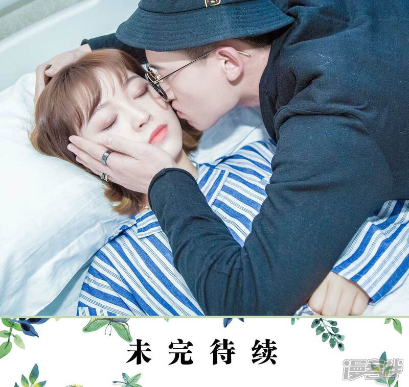 第37话-早安继承者-剧能玩（第22张）