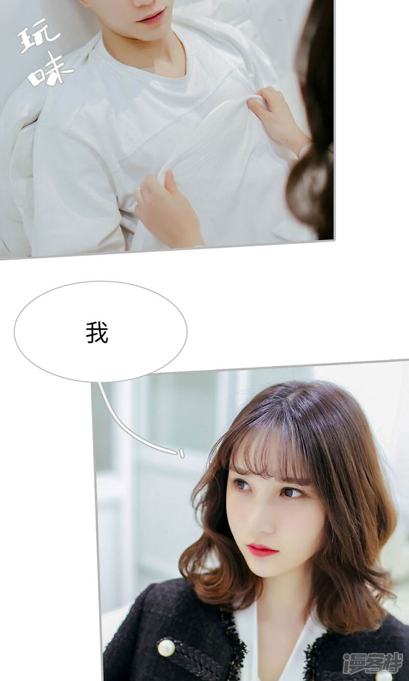 第38话-找个元帅当老公-剧能玩（第7张）