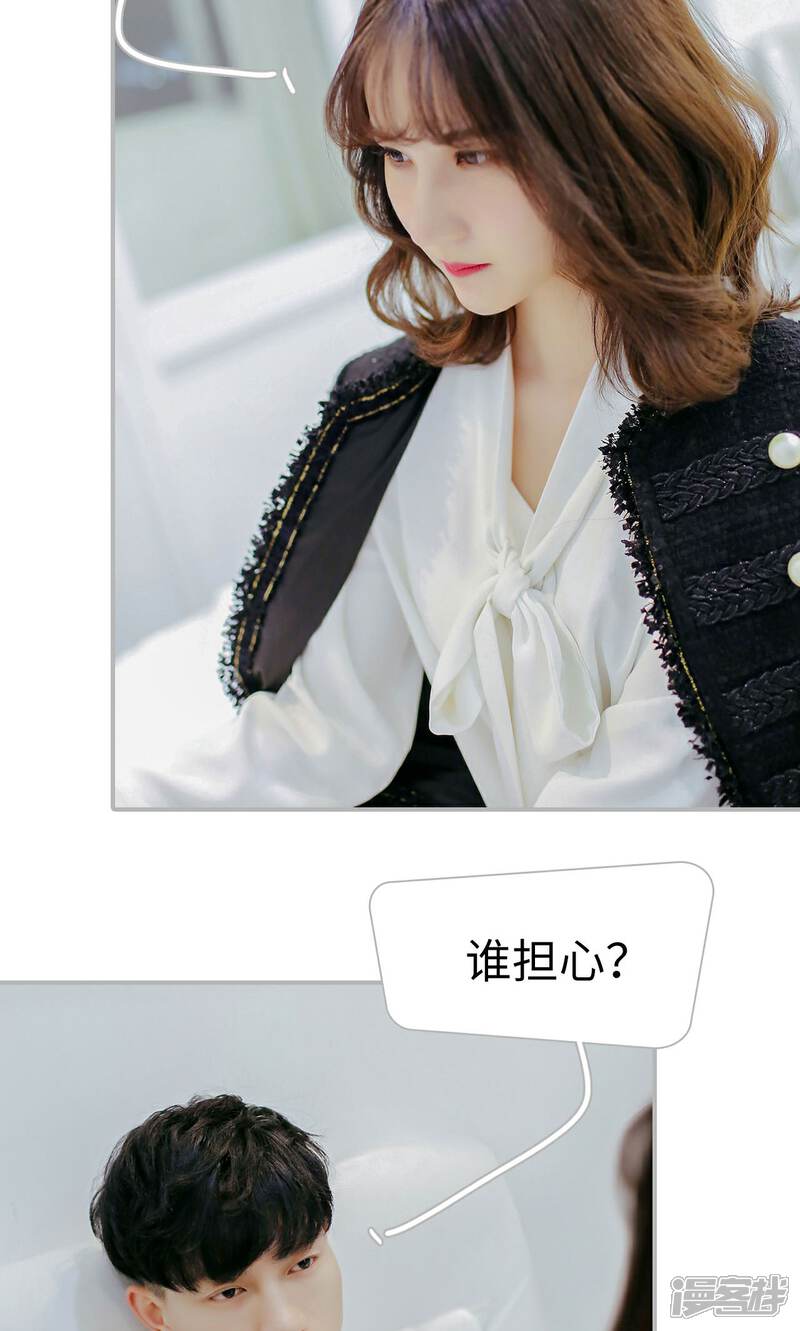 第38话-找个元帅当老公-剧能玩（第6张）