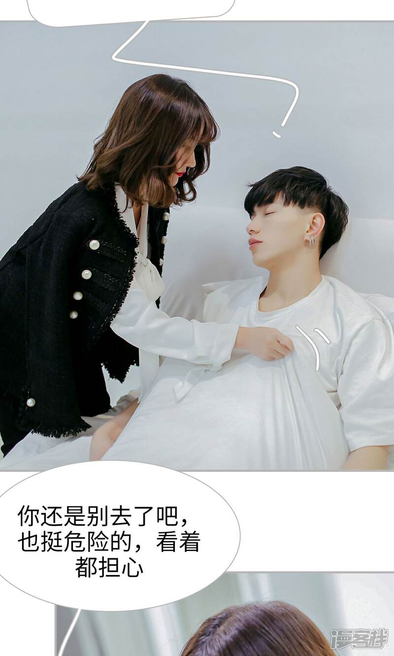 第38话-找个元帅当老公-剧能玩（第5张）